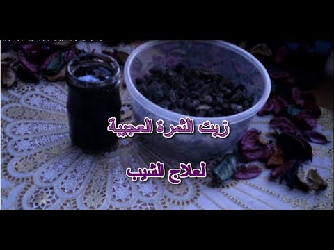 شاهد وصفة مميّزة للقضاء على الشعر الأبيض وتقصفه