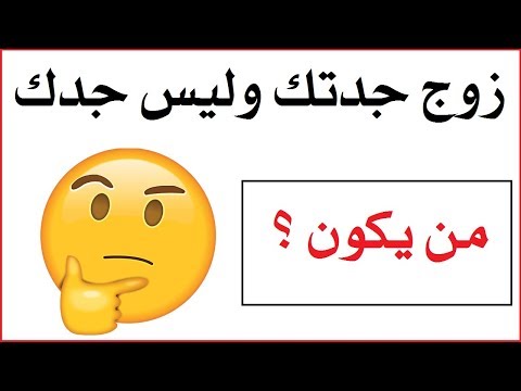 شاهد 10 ألغاز مستحيل تقدر تحلها