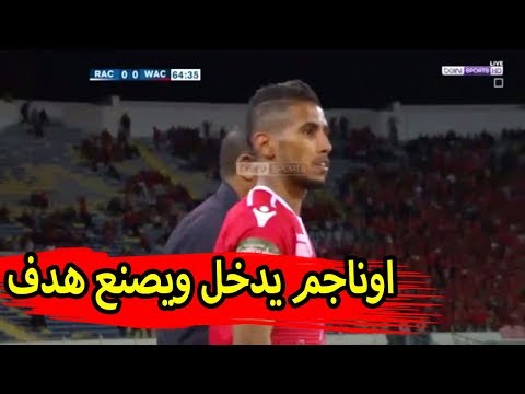 أهداف مباراة الوداد الرياضي والراسينغ البيضاوي