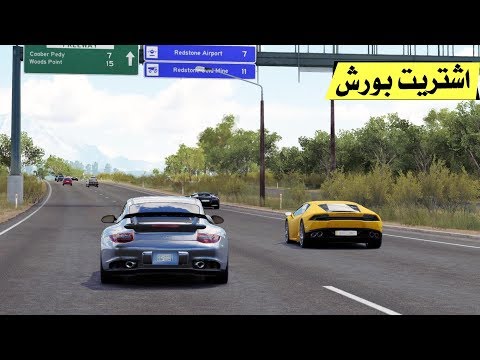 شاهد سباق أسرع سيارات العالم فورزا هورايزون forza horizon 3