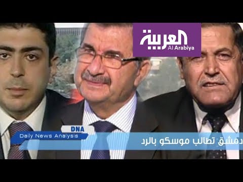 شاهد بالفيديو دمشق تطالب موسكو برد حاسم