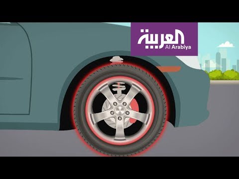 شاهد الفرق بين إطارات السيارات واختباراتها