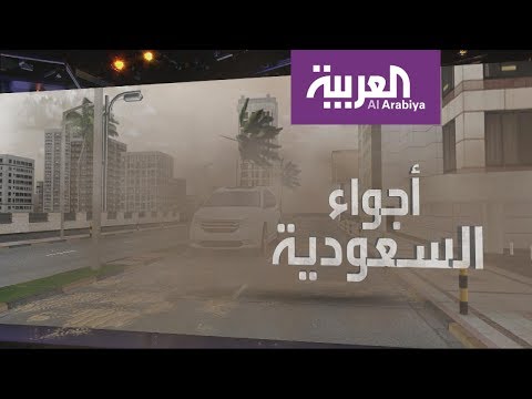 شاهدتعليق لدراسة في 6 محافظات سعودية الأربعاء