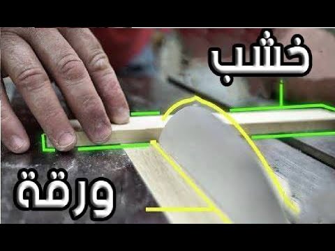 8 اختراعات مذهلة مصنوعة من الورق