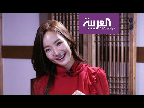 شاهد لقاء الممثلة الكورية park min young على العربية