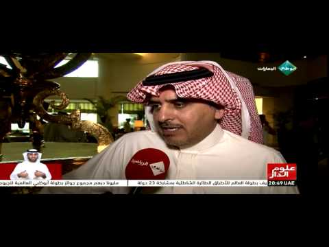 حافظ المدلج يكشف تفاصيل فوز الإمارات بتنظيم أمم آسيا