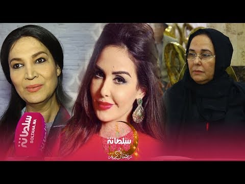 شاهد فنانات مغربيات يغالبن دموعهن في أربعينية الراحلة وئام الدحماني