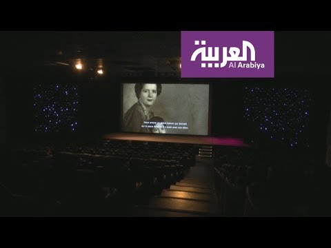 شاهدالسعودية تشارك في مهرجان السينما العربية في باريس