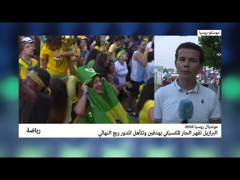 لعنة دور ثمن النهائي تلاحق المنتخب المكسيكي