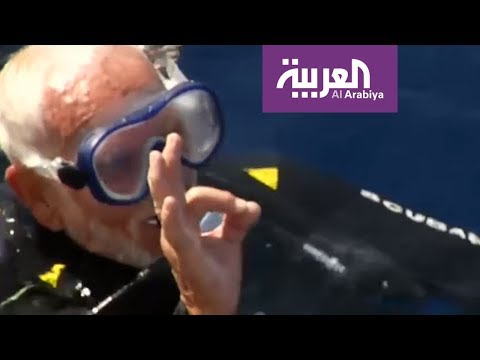 شاهد غواص بريطاني عمره 95 عامًا يُحطم الرقم القياسي في الغطس