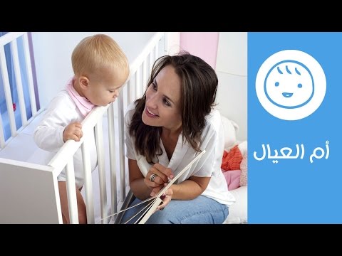 مراحل تطور الكلام والنطق عند الأطفال