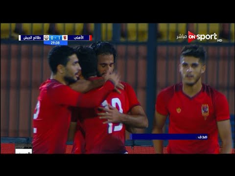 شاهد بثّ مُباشر لمباراة الأهلي وطلائع الجيش