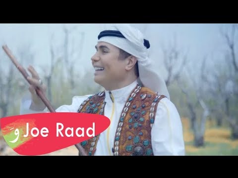 جو رعد يحصد نجاح أغنية وكع وكع باللهجة العراقية