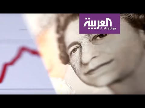 شاهد مصرف الريان القطري يخضع للتحقيق في بريطانيا منذ عام 2018