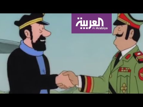 مزاد فرنسي يعرض لوحات جديدة من قصص تان تان وميلو