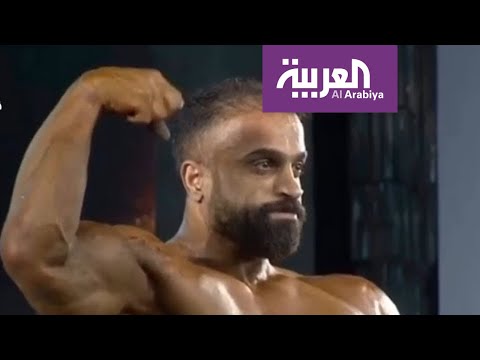 محاولة اغتيال العراقي العزاوي بطل آسيا لبناء الأجسام