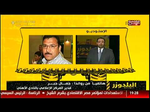 آخر استعدادت الأهلي المصري لمواجهة الجيش الرواندي