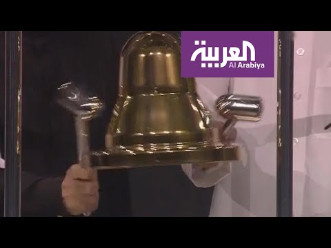 شاهد كيف تقارن القيمة السوقية لأرامكو مع كبريات شركات العالم