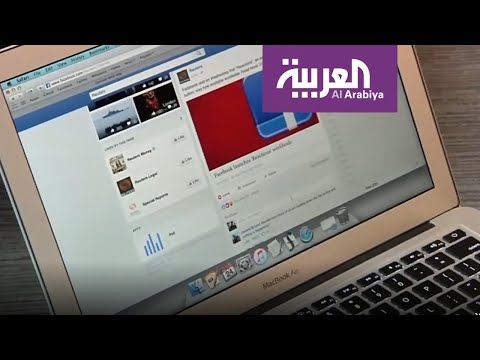 شاهد فيسبوك تعلن عن سياسة تزيل أي مواد إعلامية مضللة