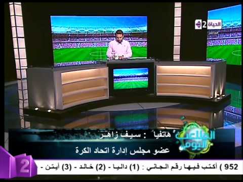 فيديو سيف زاهر يؤكد قرب عودة الدوري المصري