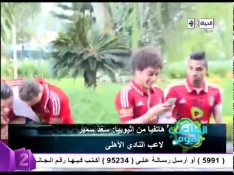 فيديو سعد سمير في موقف مضحك في رواندا