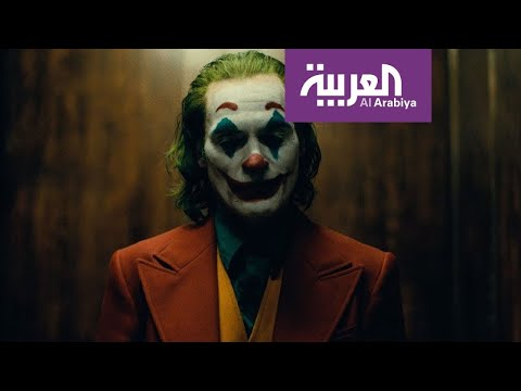 الفيلم العالمي الجوكر يعود مجددا للتنافس على الأوسكار