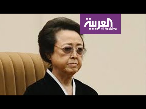 شاهد عمة زعيم كوريا الشمالية تظهر بعد اختفاء ٦ سنوات