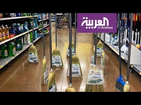 شاهد تحدي المكانس يجتاح مواقع التواصل الاجتماعي