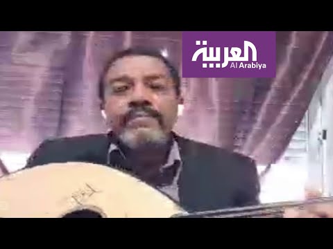 شاهد فنان سوداني يتحدث عن الحياة تحت الحجر الصحي بسبب كورونا في إسبانيا