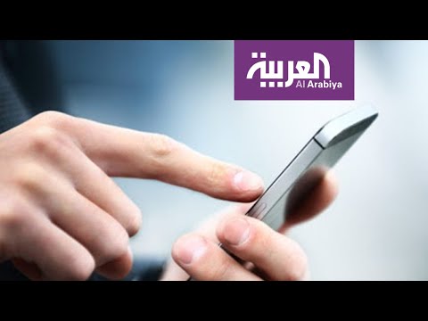 شاهد تطبيق ينبهك بالمصابين بـكورونا في محيطك