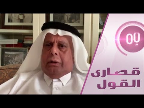 شاهد هل انتهى القرن الأمريكي واقترب الدولار من التلاشي 