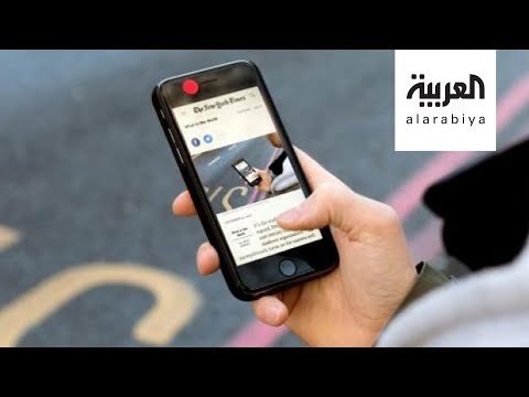 شاهد بريطانيا تختبر تطبيق جديد لملاحقة المصابين بـكورونا