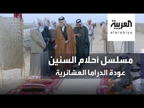 يكشف أسرار حياة العراقيين في خمسينيات القرن الماضي