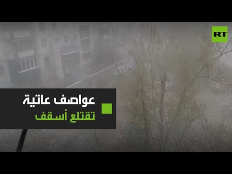 شاهد عواصف عنيفة تضرب تشيتا جنوب شرقي روسيا