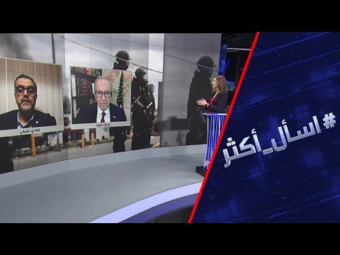 شاهد لهيب الاحتجاجات في الولايات المتحدة يصل إلى البيت الأبيض