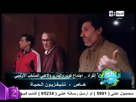 فيديو كوبر يشيد بقدرات لاعبي المنتخب الأولمبي