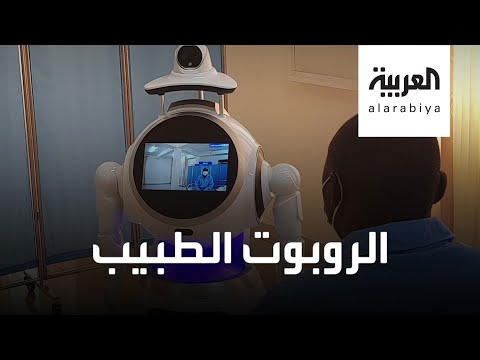 شاهد روبوتات بعيون زرقاء تحارب فيروس كورونا