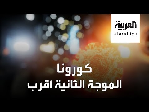 شاهد تصريح صادم من الدكتور فاوتشي حول نهاية كورونا