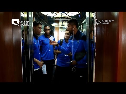 فيديو بعثة الهلال السعودي تتوجه إلى إيران