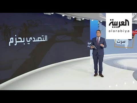 شاهد خطّان أحمران رسمتهما مصر والجيش الليبي هذه حدودهما