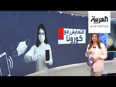 شاهد شركة يابانية تطور كمامة ذكية تتصل بالإنترنت