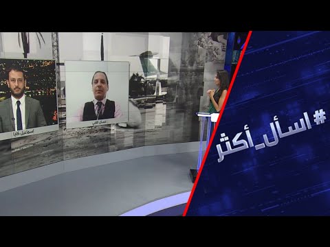 شاهد هل يدفع قصف قاعدة الوطية أردوغان لإعادة حساباته في ليبيا