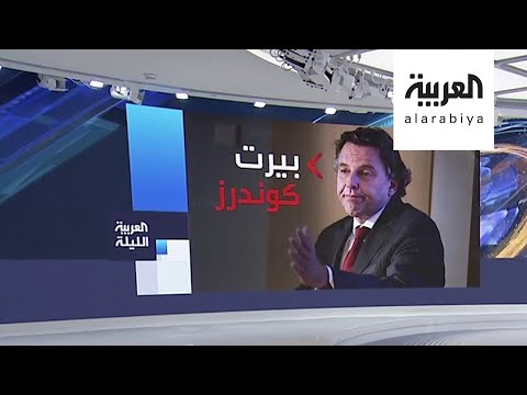 شاهد هذه قائمة المرشحين لخلافة غسان سلامة في ليبيا