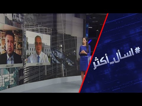 شاهد عقوبات واشنطن تطال الحليف الأوروبي بسبب السيل الشمالي 2