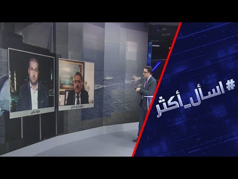 شاهد تركيا تُعلن عزمها توسيع نطاق البحث عن مصادر الطاقة في حوض المتوسط