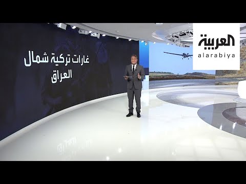 شاهد موجة غضب شعبي عراقي ضد انتهاك تركيا للتراب الوطني