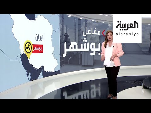 شاهد تعرف على أبرز مراكز تخصيب اليورانيوم الإيرانية