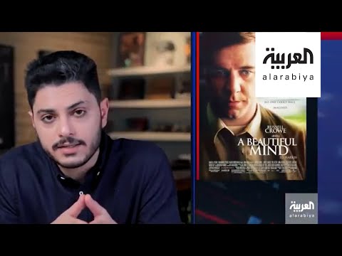 شاهد راسل كرو ما بين العبقرية والمرض النفسي في a beautiful mind