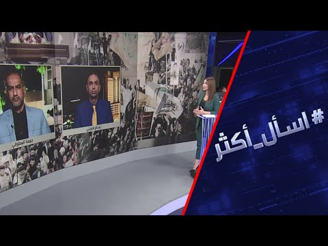 شاهد رئيس الوزراء العراقي يوجه بإنهاء ظاهرة السلاح المنفلت