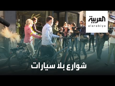 شاهد مبادرة فرنسية للتشجيع على ركوب الدراجات